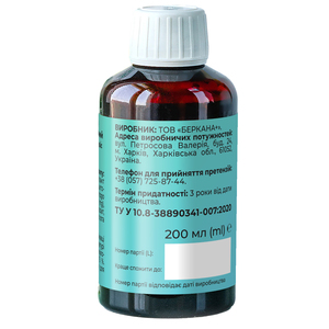 Флюаут сироп подорожника классический флакон 200 мл Solution pharm