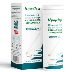 Быстрый тест полоски для определения рН Home Test (Хоум Тест) вагинальной среды (вагинальных выделений) 25 шт