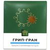Грипп-гран гранулы конт. 5г №2