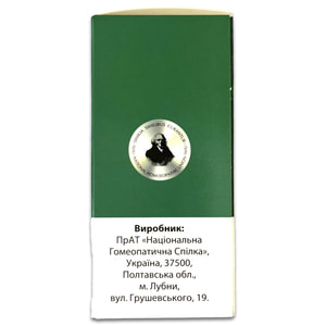 Грипп-гран гранулы конт. 5г №2