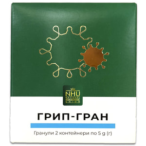 Грипп-гран гранулы конт. 5г №2