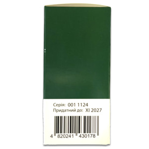 Грипп-гран гранулы конт. 5г №2