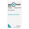 Декостриол капс. 0,25мкг №50