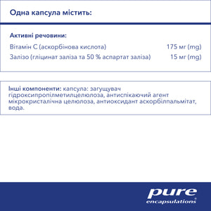 Залізо з вітаміном С PURE ENCAPSULATIONS (Пьюр Енкапсулейшн) для профілактики анемії, бореться з втомою та зміцнює імунітет капсули флакон 60 шт