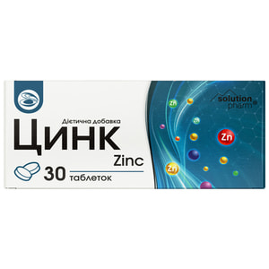 Цинк таблетки додаткове джерело цинку 3 блістери по 10 шт Solution Pharm