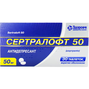 Сертралофт 50 табл. п/о 50мг №30