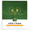 Купить Уро-гран гран. конт. 5г №2 Уро-гран гран. конт. 5г №2
