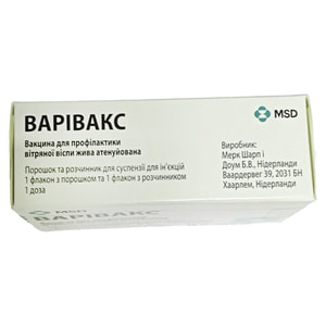 Варивакс вакцина пор. д/сусп. д/ин. фл. 1 доза+р-ль фл. №1***