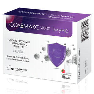 Солемакс 4000 Імуно для зміцнення імунітету в сезон застуд порошок в саше упаковка 10 шт