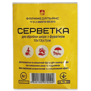 Салфетки для обработки кожи с фурагином антисептические стерильные размер 10 см x 13 см 1 шт