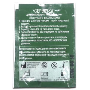 Серветки для обробки шкіри з перекисом водню антисептичні стерильні розмір 10 см x 13 см 1 шт