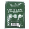 Серветки для обробки шкіри з перекисом водню антисептичні стерильні розмір 10 см x 13 см 1 шт