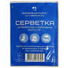 Серветки для обробки шкіри з хлоргексидином антисептичні стерильні розмір 10 см x 13 см 1 шт