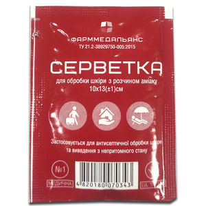 Серветки для обробки шкіри з розчином аміаку антисептичні стерильні розмір 10 см x 13 см 1 шт