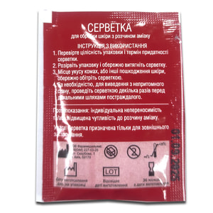 Серветки для обробки шкіри з розчином аміаку антисептичні стерильні розмір 10 см x 13 см 1 шт