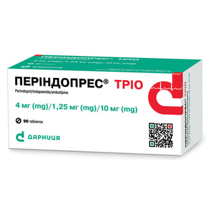 Періндопрес Тріо табл. 4мг/1,25мг/10мг №90