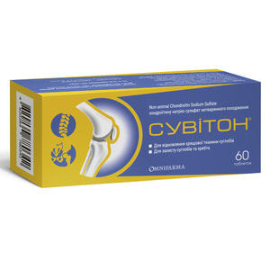 Сувитон таблетки для восстановления хрящевой ткани суставов 6 блистеров по 10 шт