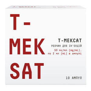 Т-Мексат р-р д/ин. 50мг/мл амп. 2мл №10