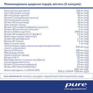 Пренатал Нутрієнтс PURE ENCAPSULATIONS (Пьюр Енкапсулейшн) PreNatal Nutrients під час вагітності та грудного вигодовування капсули флакон 60 шт