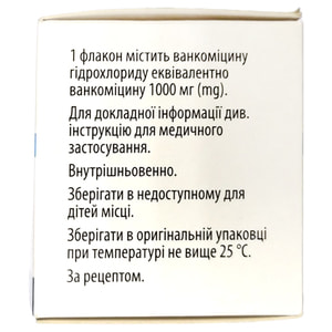 Ванкобацид пор. д/р-ра д/инф. 1000мг фл. №10