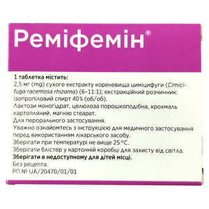 Ремифемин табл. №60