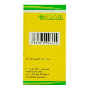 Липин-Биолек лиоф. д/эмульс. фл. 500мг