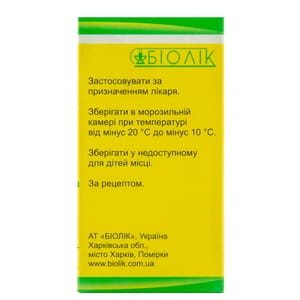 Липин-Биолек лиоф. д/эмульс. фл. 500мг