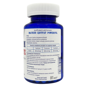 Магнія цитрат POWERFUL (Поверфул) сприяє нормальній психічній діяльності, функції м’язів капсули банка 90 шт