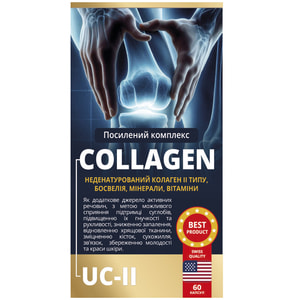Колаген неденатурований II типу для суглобів капсули 60 шт