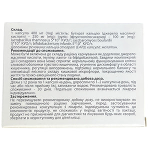 Зуфамин капсулы для улучшения пищеварения и нормализация перистальтики, поддержания здоровья кишечника и баланса микрофлоры 3 блистера по 10 шт