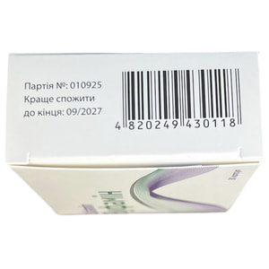 Зуфамин капсулы для улучшения пищеварения и нормализация перистальтики, поддержания здоровья кишечника и баланса микрофлоры 3 блистера по 10 шт