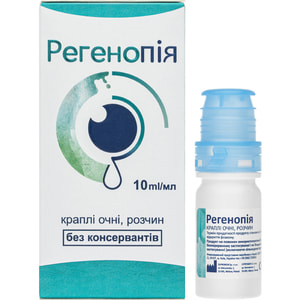 Регенопія очні краплі регенеруючі флакон 10 мл
