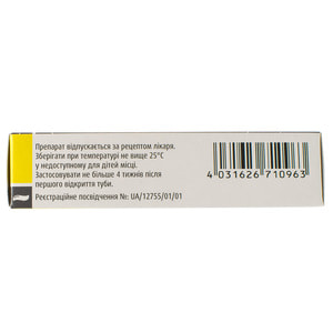 Посиформін мазь очна 2% туба 5г