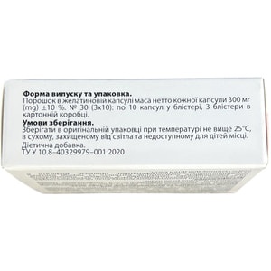 Аликлим капсулы желатиновые мягкие для поддержания женского здоровья 3 блистера по 10 шт