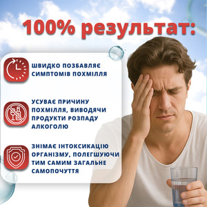 Бетафлаксон амінокислотний комплекс розчин внутрішній в стіках по 12 мл 20 шт