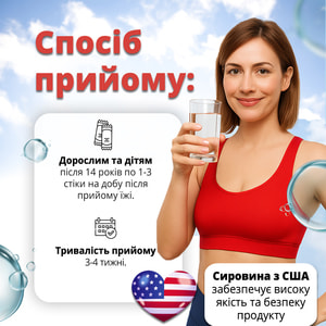 Бетафлаксон амінокислотний комплекс розчин внутрішній в стіках по 12 мл 20 шт