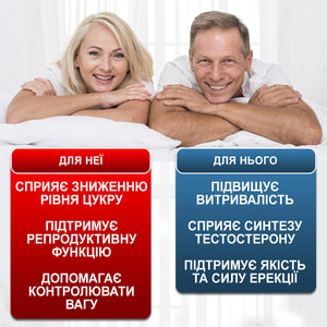 Цинк морской Премиум комплекс для укрепления иммунитета, сбалансирования нервной системы, памяти и концентрации внимания капсулы 60 шт