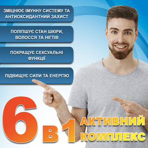 Цинк морской Премиум комплекс для укрепления иммунитета, сбалансирования нервной системы, памяти и концентрации внимания капсулы 60 шт