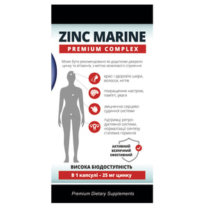 Цинк морской Премиум комплекс для укрепления иммунитета, сбалансирования нервной системы, памяти и концентрации внимания капсулы 60 шт