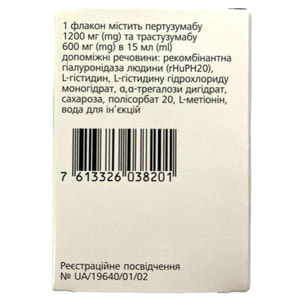 Фесго р-р д/ин. 1200мг/600мг фл. 15мл №1