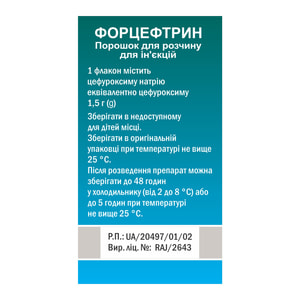 Форцефтрин пор. д/р-ра д/ин. 1,5г фл. №1