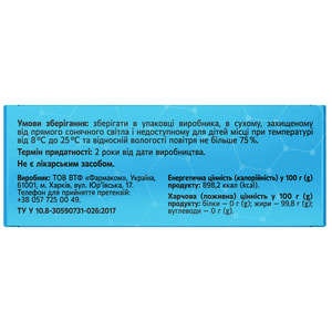 Омега 3-6-9 капсули м'які желатинові додаткове джерело омега-3-6-9 поліненасичених жирних кислот 3 блістери по 10 шт Solution Pharm