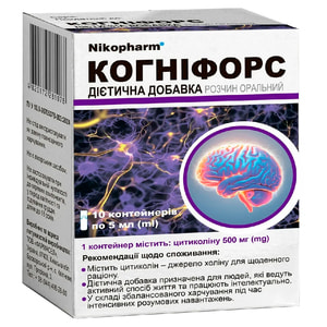 Когнифорс раствор оральный для повышения умственной работоспособности в контейнерах по 5 мл упаковка 10 шт