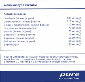 Комплекс незамінних амінокислот PURE ENCAPSULATIONS (Пьюр Енкапсулейшн) при підвищених фізичних навантаженнях, дієтах капсули флакон 180 шт