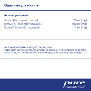 Оптіферин-С PURE ENCAPSULATIONS (Пьюр Енкапсулейшн) OptiFerin-C запобігає дефіциту заліза капсули флакон 60 шт