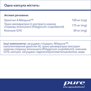 Ренуал PURE ENCAPSULATIONS (Пьюр Энкапсулейшн) Renual повышает выносливость, когнитивные функции и сопротивление стрессу капсулы флакон 60 шт