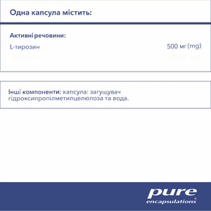 L-Тирозин PURE ENCAPSULATIONS (Пьюр Енкапсулейшн) cприяє концентрації уваги, покращенню пам?яті, зниженню стресу капсули по 500 мг флакон 90 шт