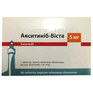 Акситиниб-Виста табл. п/о 5мг №56