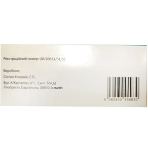 Акситиниб-Виста табл. п/о 5мг №56