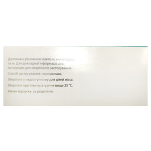 Акситиниб-Виста табл. п/о 5мг №56